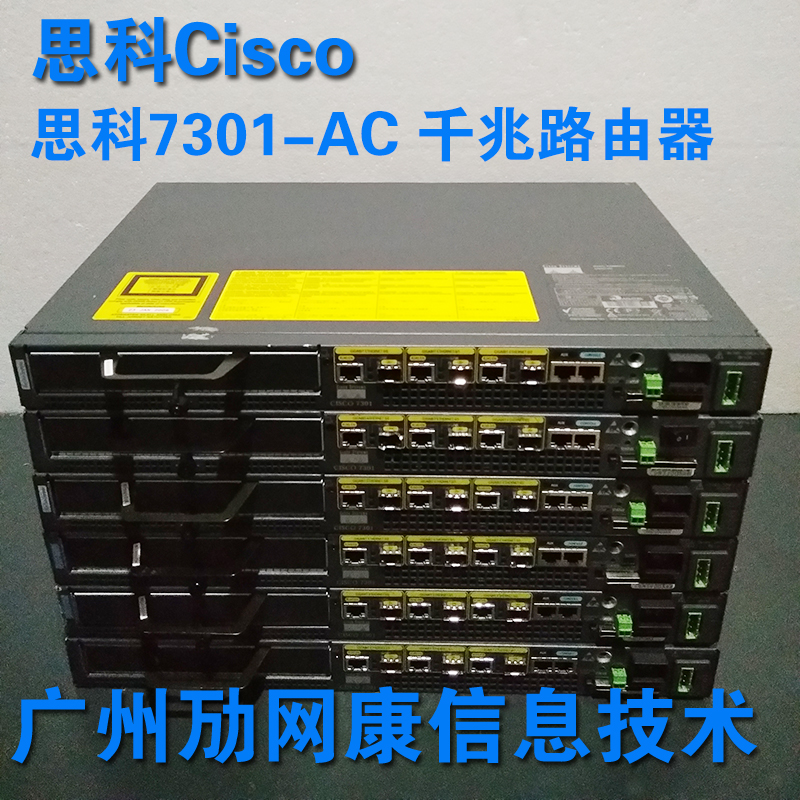 Cisco CISCO 7301-AC Enterprise Gigabit Router Supports VPN Firewall