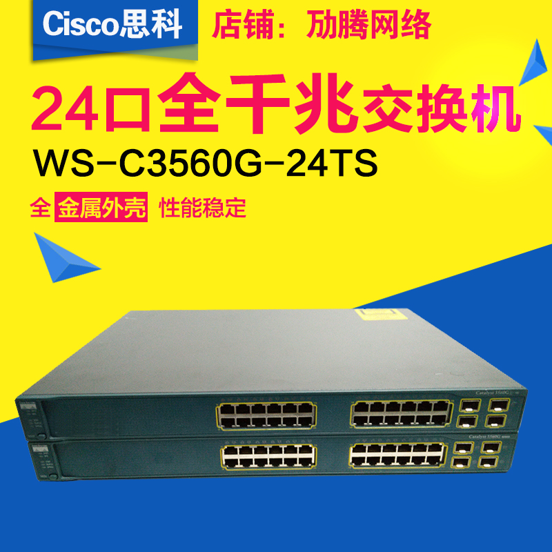 Cisco CISCO WS-C3560G-24 48TS-S 24 48 All-one thousand trillion Internet Management Switch