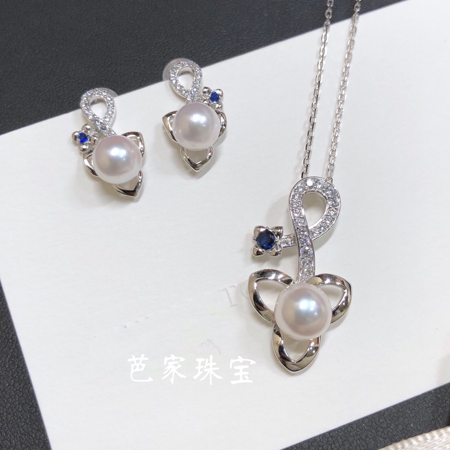 Bajia Jewelry Three Petals Japanese Akoya Seawater Pearl 925 Sterling Silver Stud Earrings Necklace Set