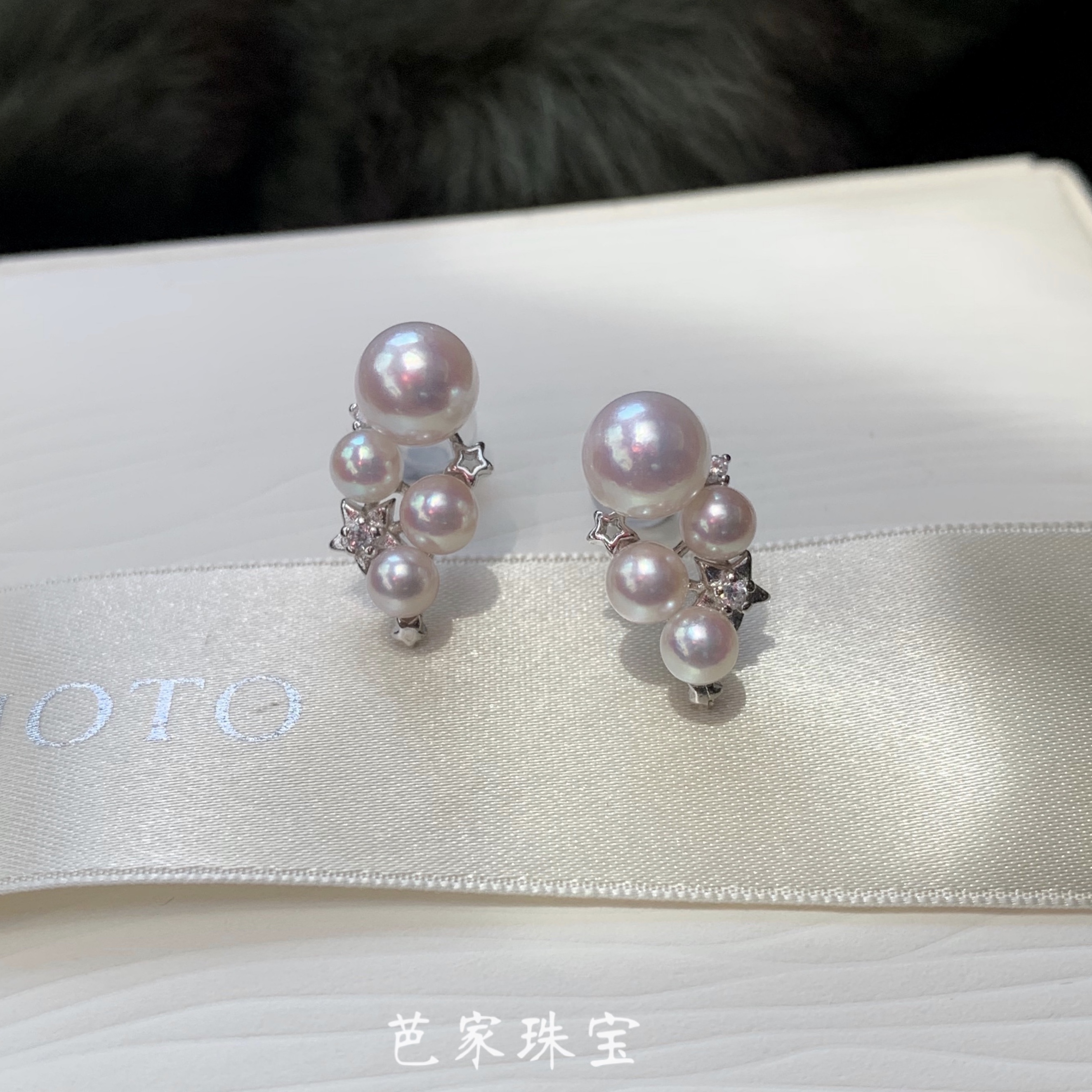 Bajia Jewelry Stars M's Natural Japanese Akoya Seawater Pearl 925 Sterling Silver Earrings Earrings Silver Jewelry