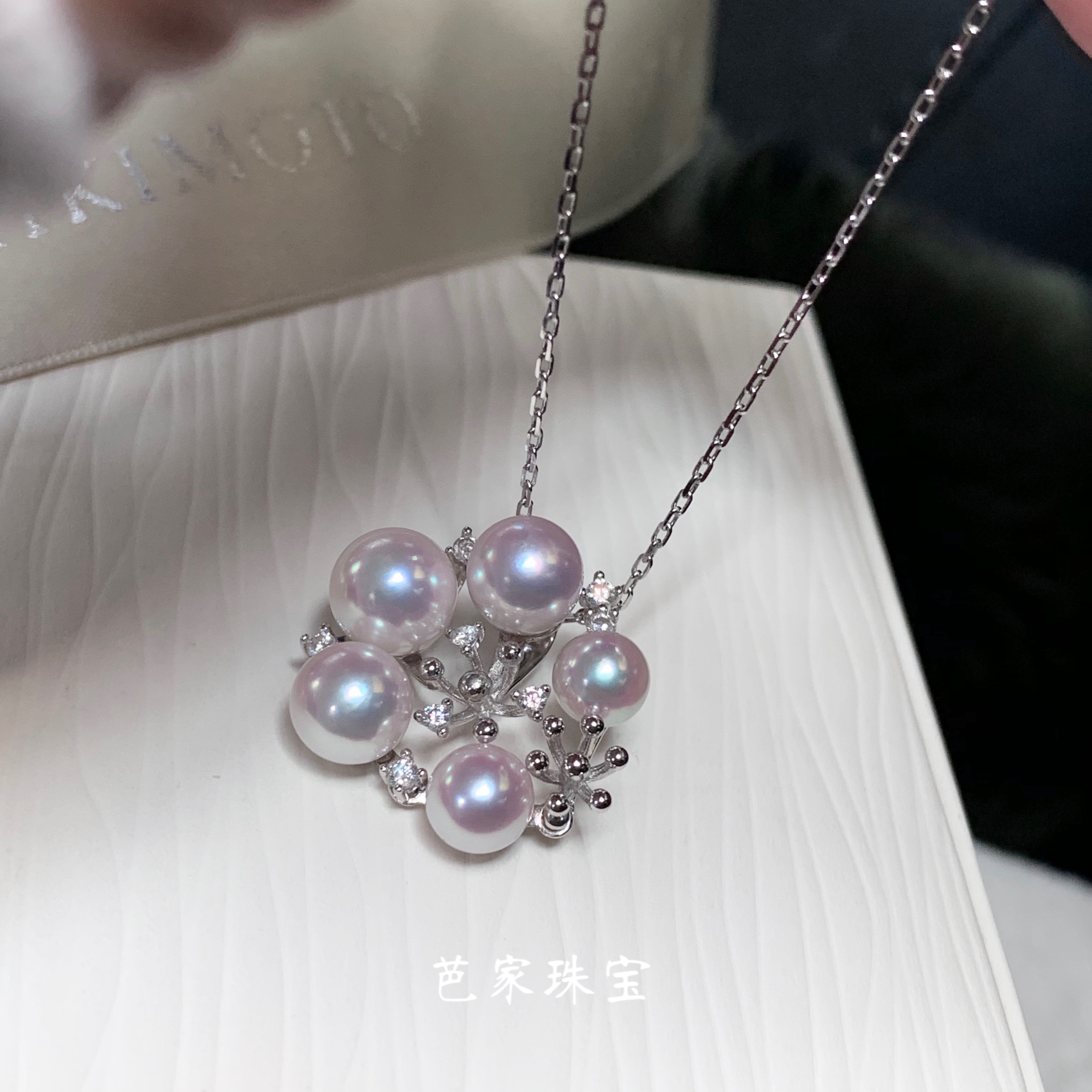 Bajia Jewelry Dark Fragrance T Family Plum Blossom Japanese Akoya Seawater Pearl Dual-Purpose Pendant Necklace