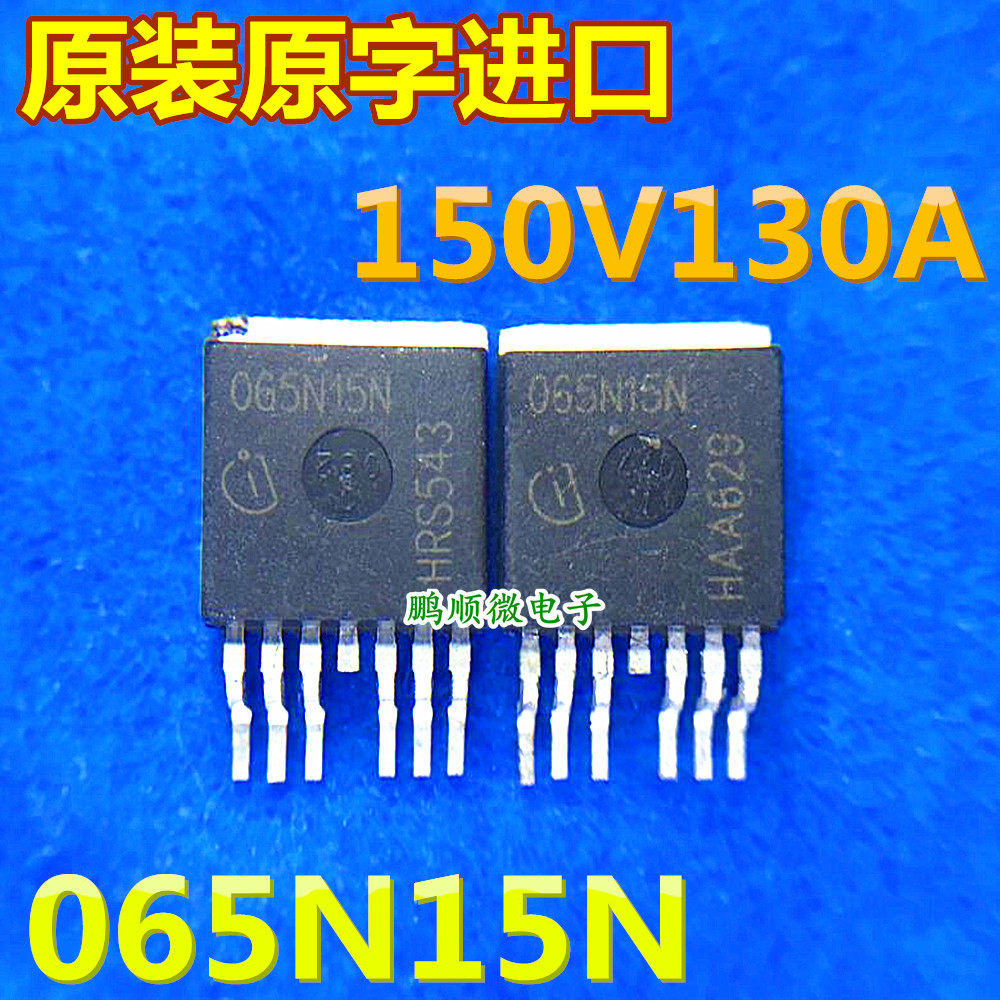 Original imported 065N15N IPB065N15N TO263 patch MOS field effect transistor High current 150V