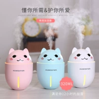 Sáng tạo dễ thương thú cưng dễ thương hươu mèo mini máy tạo độ ẩm USB phim hoạt hình văn phòng phòng ngủ im lặng nhà xe hơi ẩm tạo độ ẩm cho phòng