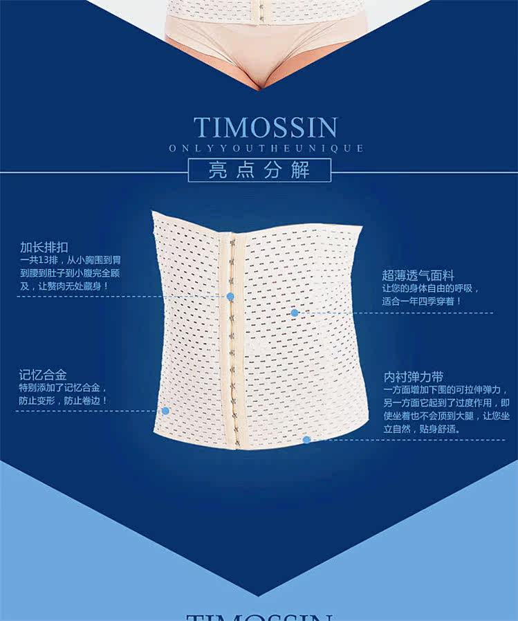 Corset simple en autre - Ref 673053 Image 19