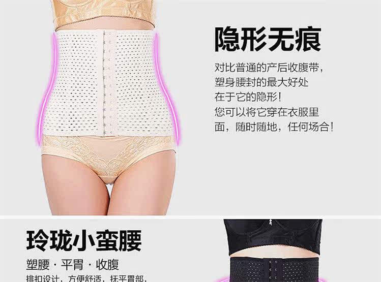 Corset simple en autre - Ref 673053 Image 8