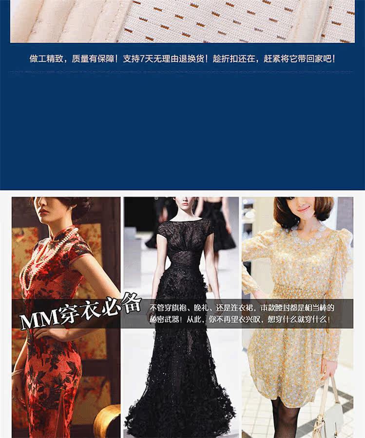 Corset simple en autre - Ref 673053 Image 33