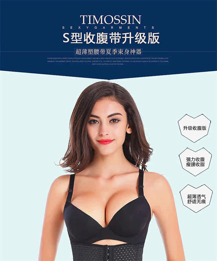 Corset simple en autre - Ref 673053 Image 12