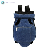 Cat Bag Out of portable kitty Cat Out Bag Cute Cat Backpack Double Shoulder Cat Bag High Face Value Chest Front Locomotive Pet Bag