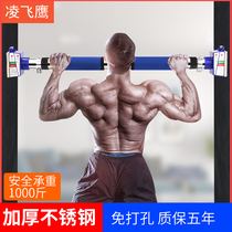 Horizontal bar home indoor pull-up device wall door punch-free single pole boom door frame single carry fitness equipment