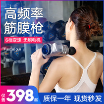 Lingfei Eagle fascia gun muscle relaxer electric weight loss device massage gun home fitness equipment vibration massager