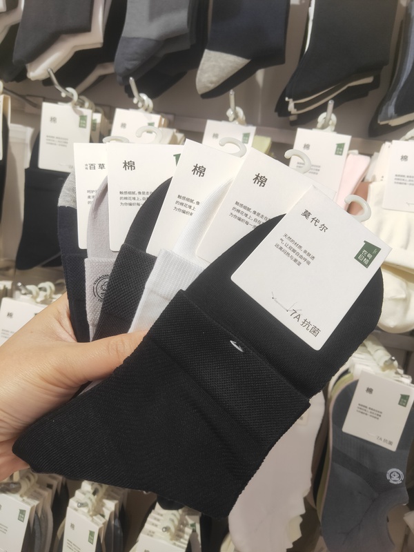 Clothing Number Target Men's Socks Summer Thin Mesh Breathable Non-Slip Non-Falling 2025 New Casual Leather Shoes and Socks