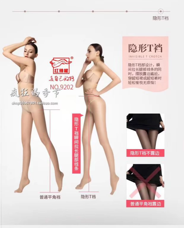 Red Pepper pantyhose 9202 core-spun silk 20D siêu mỏng vớ lụa cotton đế chống trượt ngón chân trong suốt - Vớ