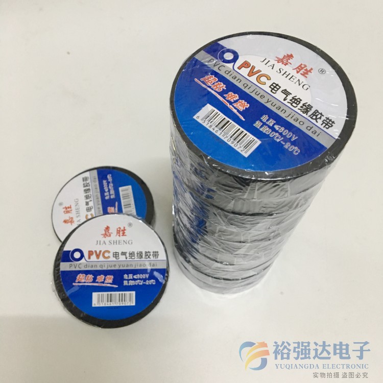 Băng keo điện PVC cách nhiệt chống nước gói hộ gia đình dây nịt chống cháy lạnh chịu nhiệt băng đen