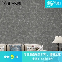 Magnolia wall cloth Seamless wall cloth Eugen yarn craft living room bedroom sofa background wall cloth Simple wind forest dance