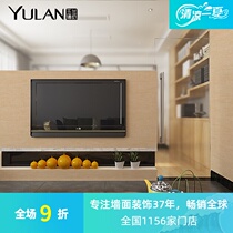 Yulan light luxury camel plush wall cloth Whole house high-grade seamless wall cloth Living room bedroom TV background wall cloth Yassu