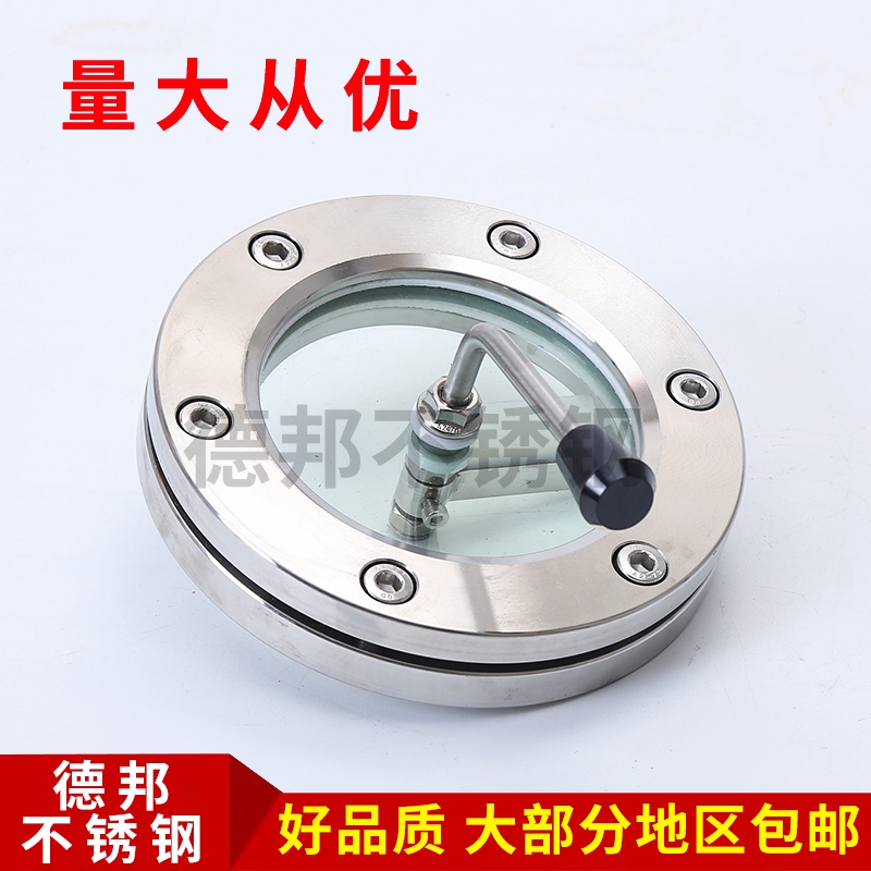 Carbon steel 304 316L flange view mirror with squeegee with brushed view mirror stainless steel flange view mirror scraper view mirror