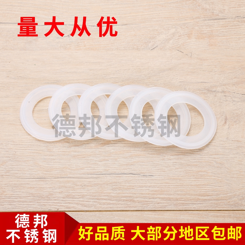 Sanitary quick-fitting joint silicone sealing gasket · quick-loading silicone gasket food quick-bonding silicone sealing ring