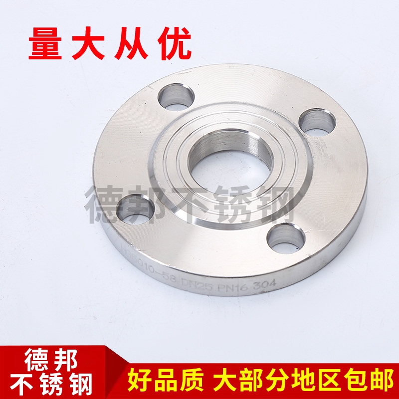 304 316L stainless steel flange sheet stainless steel flange flat welding flange forging and welding flange PN1 0