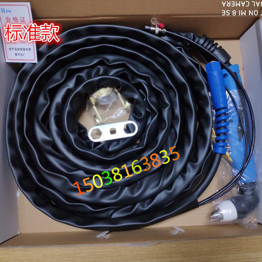 Shenghai P80 plasma cutting gun anti-scalding hand extended gun head cutting gun LGK-100 plasma cutting gun