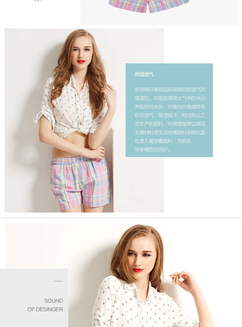 Pantalon pyjama ENLAML - Ref 741868 Image 10