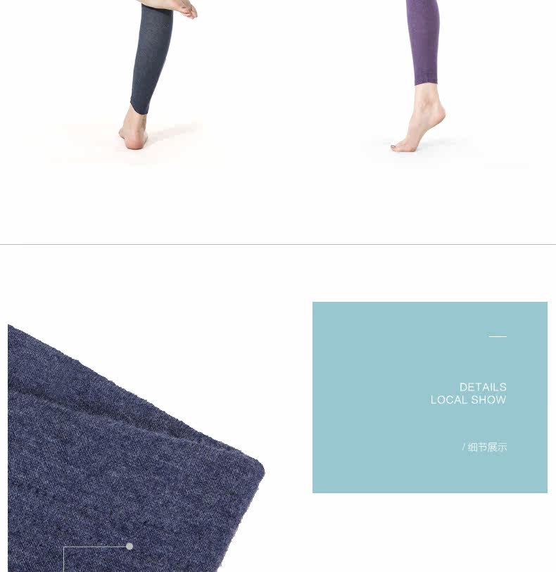 Pantalon collant ENLAML en laine - Ref 752528 Image 22