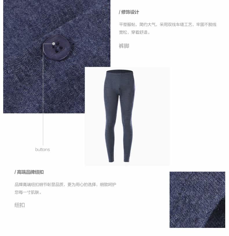 Pantalon collant ENLAML en laine - Ref 752528 Image 25