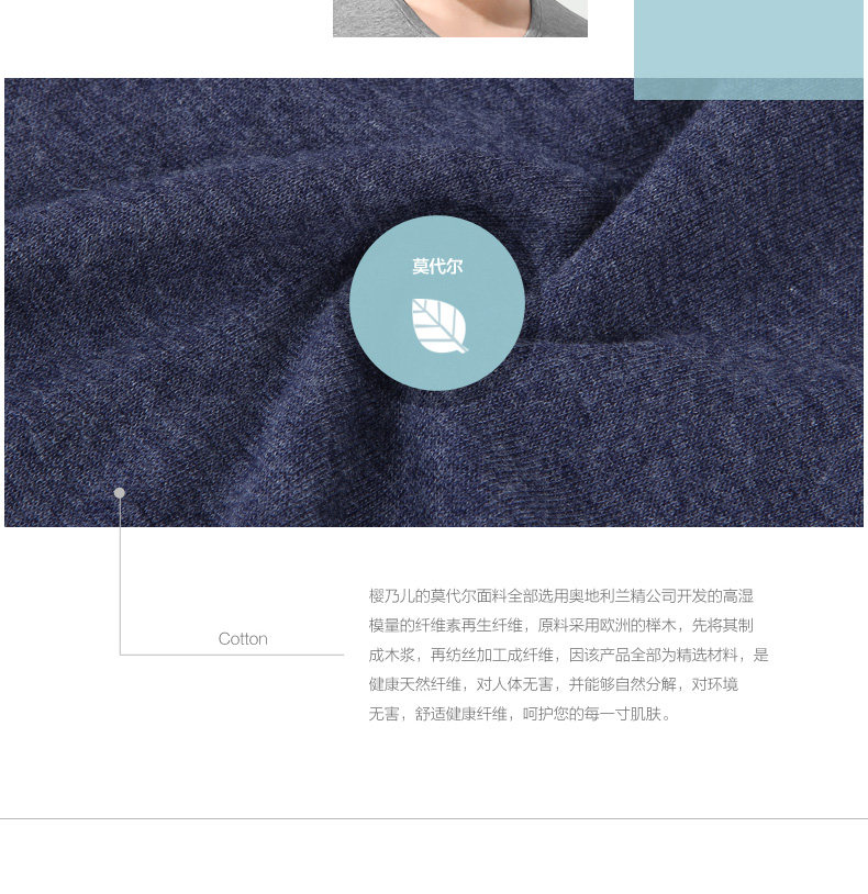 Pantalon collant ENLAML en laine - Ref 752528 Image 14