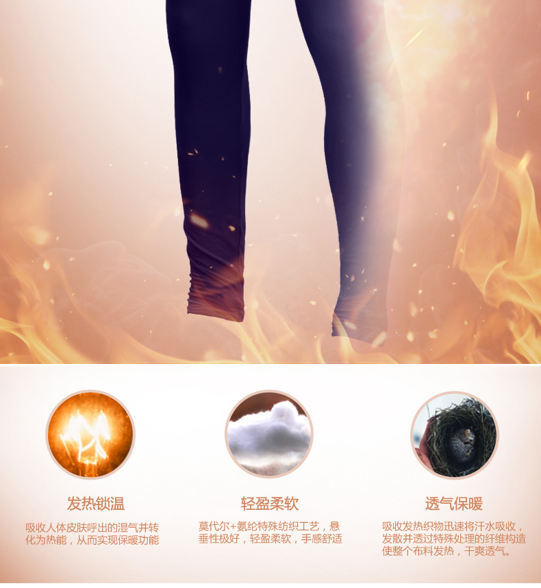 Pantalon collant ENLAML simple en autre - Ref 751774 Image 7