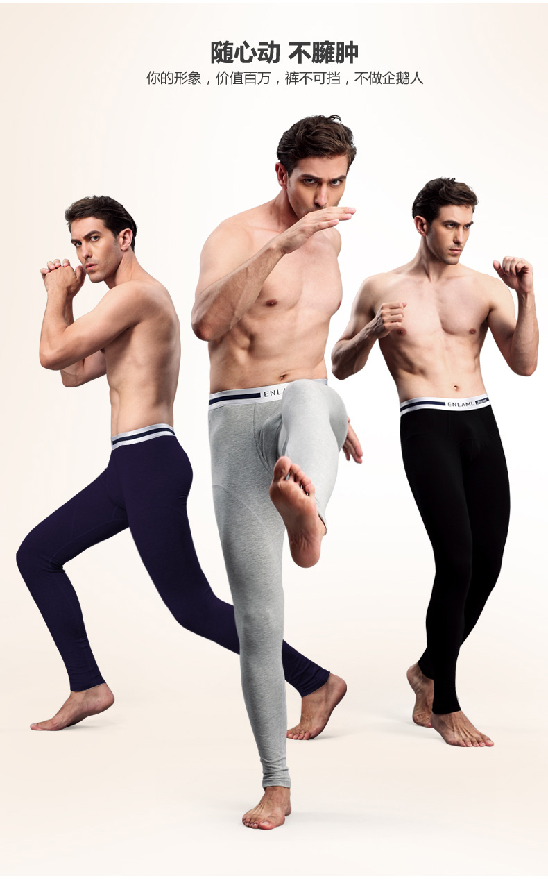 Pantalon collant ENLAML simple en autre - Ref 751774 Image 12