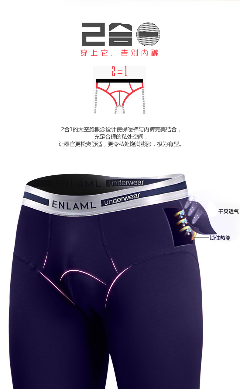 Pantalon collant ENLAML simple en autre - Ref 751774 Image 9