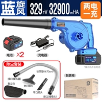 Dy-Bloing Spray 3 Power 32900H+пыль пыли Detaida Высокая стандартная модель (синий) (синий)
