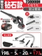 [Diamond Model] 238000H-1 Electric 1 Заряд+Set DY