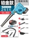 Platinum Models 2 Electric 1 заряд+набор пыли CRT