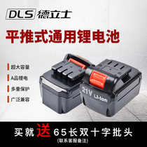 21V12V flat push lithium battery charging drill hand electric drill spring has a universal battery charger