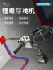 Товары от 德立士五金之家