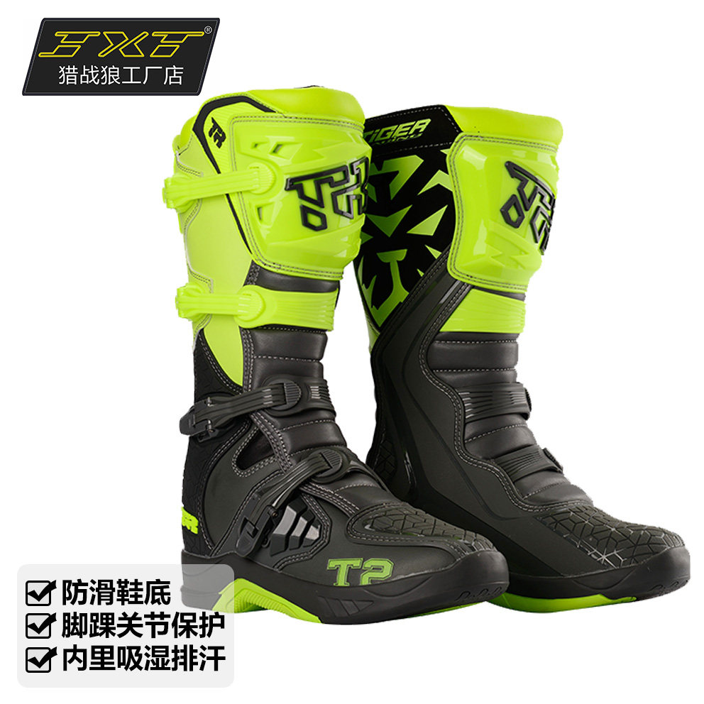 TR Tiger off-road boots motorcycle riding shoes men's anti-fall forest road knight equipment rally racing shoes T2