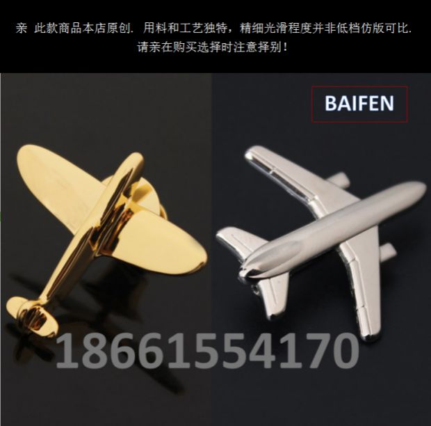 Retro nhỏ máy bay trâm nam phù hợp với cổ áo pin cổ áo Hàn Quốc hoang dã cặp đôi huy hiệu nữ áo len pin trâm ghim cài áo