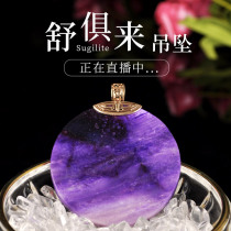 Lucic natural comfortable pendant 18K gold inlaid pendant male and female Jade cherry blossom color Su Ji Shi round brand pendant