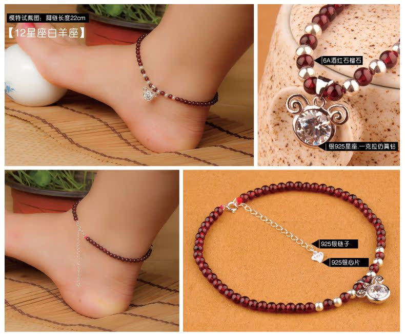 Lucy rượu vang đỏ garnet vòng chân nữ 925 bạc 12 chòm sao trang trí chân pha lê tươi và đơn giản vòng chân nữ đẹp