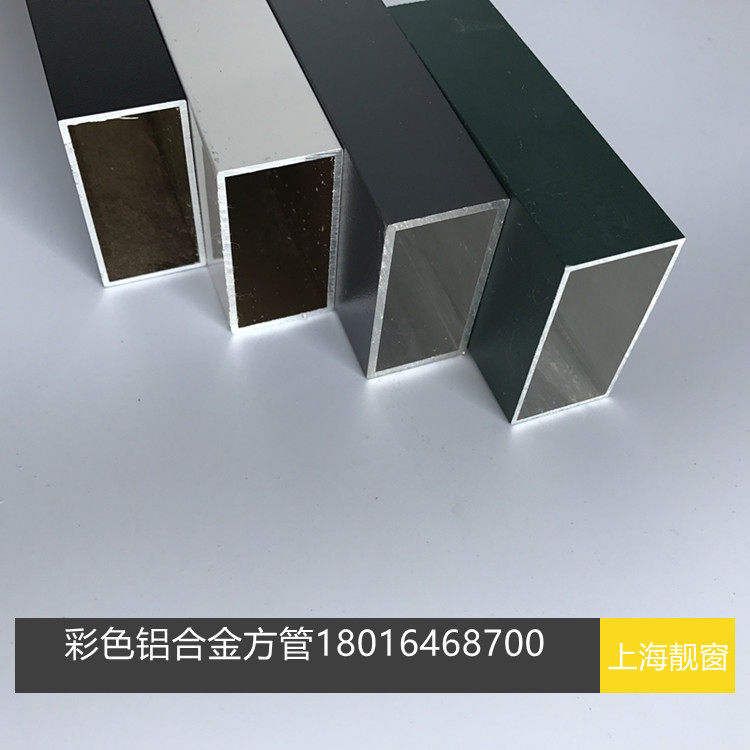 Aluminum Alloy Square Tong 100 * 44 * 3 0mm Aluminum Alloy Square Pipe