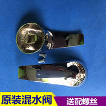 Manufacturer Direct sales various brands electric water heater stickup wall type (U type) water mixing valve accessories handle general purpose