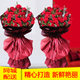 Opening flower basket, intra-city flower delivery, intra-city flower delivery, Shanghai, Beijing, Shenzhen, Guangzhou flower shop housewarming and opening celebration