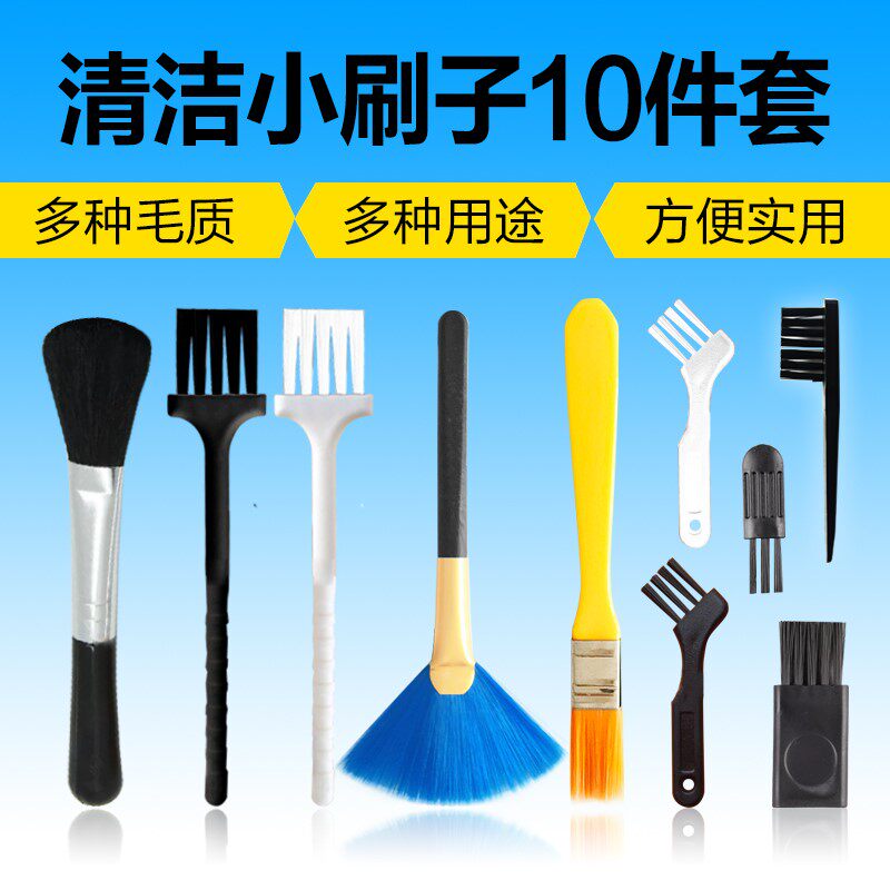 CLEANING BRUSH SOFT HAIR SMALL HAIR BRUSH DUST REMOVAL CLEANING BRUSHED PHONE GAP KEYBOARD BRUSHED SINGLE EYE LENS NOTEBOOK SCREEN