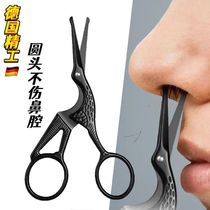 2023 Crane Nose Hair Scissors for Nose Hair Mens Nose Hair Trimmer Multifunctional Nose Hair Special for Men and Women