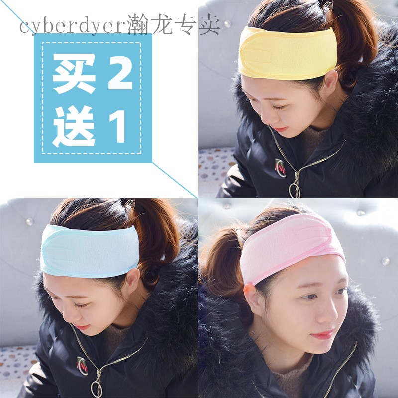 Wash Face Hair with Makeup Beauty Bouquet Hair with female head Accessories 100 Hitch Magic Veneered Film Hair Set Beauty Salon headscarf 