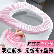 Disposable Toilet Cushion Toilet Cushion Paper Home Maternal Travel Travel Must-have Hotel Special Supplies Sit Poop Cover