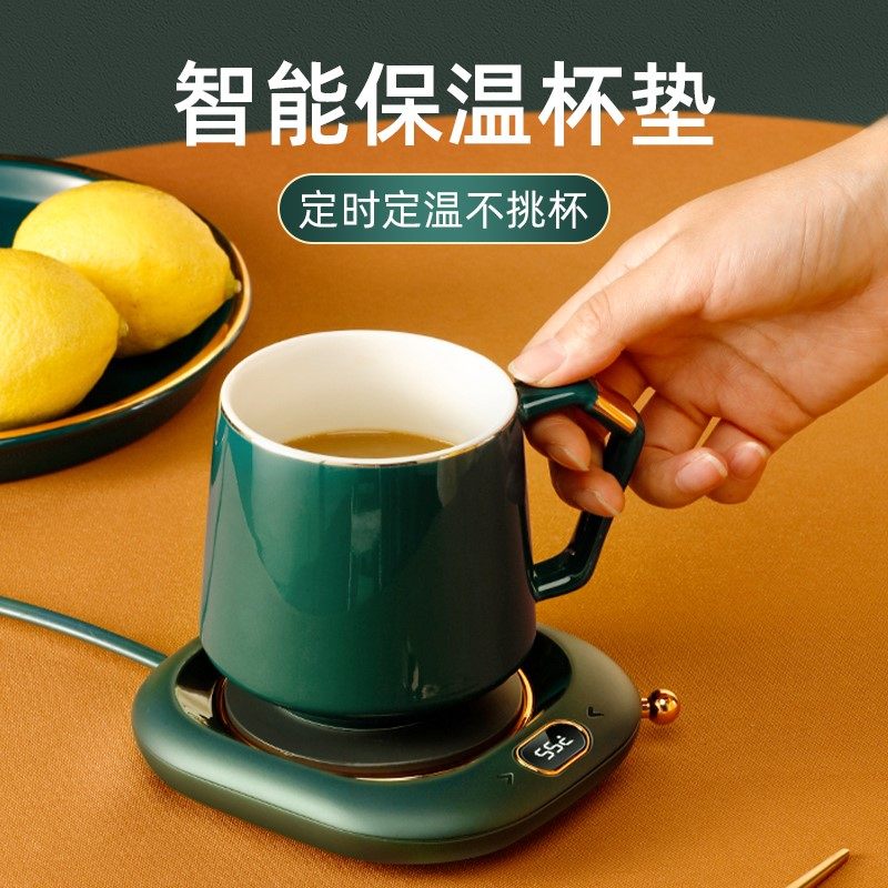 Thermostatic cup cushion 75-degree warm warm cup cushion office Automatic heating milk Divine Instrumental Tea Water Cups Smart 55 ° C