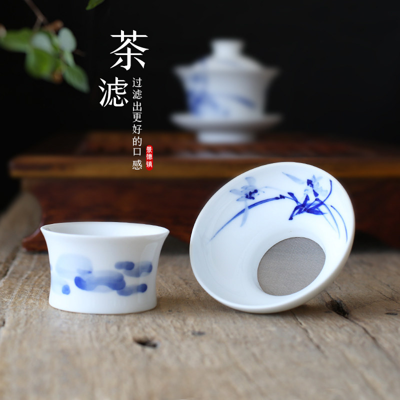 Jingdezhen hand-drawn ceramic tea funnel tea cut tea filter kung fu tea fittings brewing tea filter separator