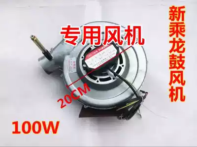 Wei Mengda stove special fan accessories factory direct punching drill