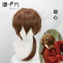 Rurouni Kenshin, Feimura Kenshin, Master Master, Zhang Jiale cos wig